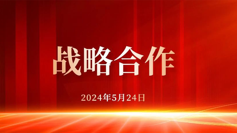 ag凯发官网,AG凯发K8国际,AG凯发官方网站新能与中国能建山西电建签署战略合作协议